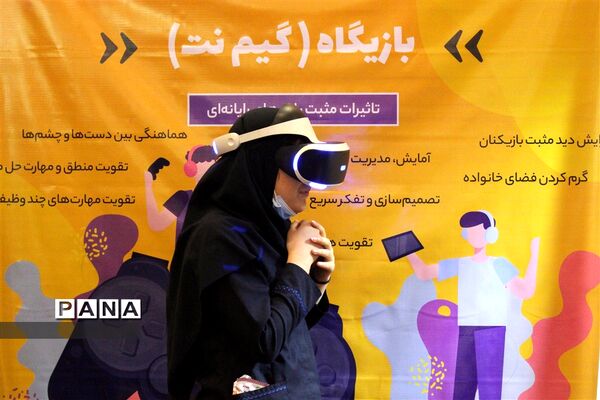نمایشگاه یاریگران زندگی در کانون پرورش فکری کودکان و نوجوانان