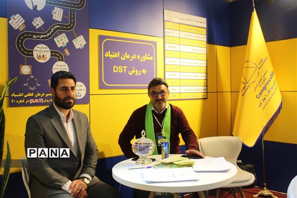 نمایشگاه یاریگران زندگی در کانون پرورش فکری کودکان و نوجوانان