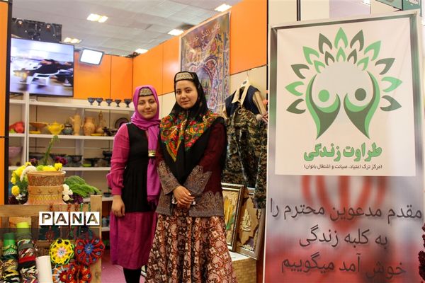 نمایشگاه یاریگران زندگی در کانون پرورش فکری کودکان و نوجوانان