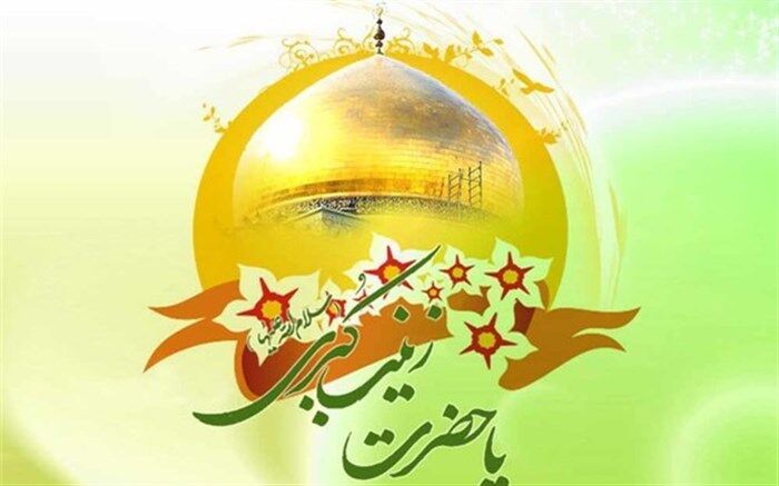 حضور پیشتازان قائمشهر در بیمارستان رازی/فیلم