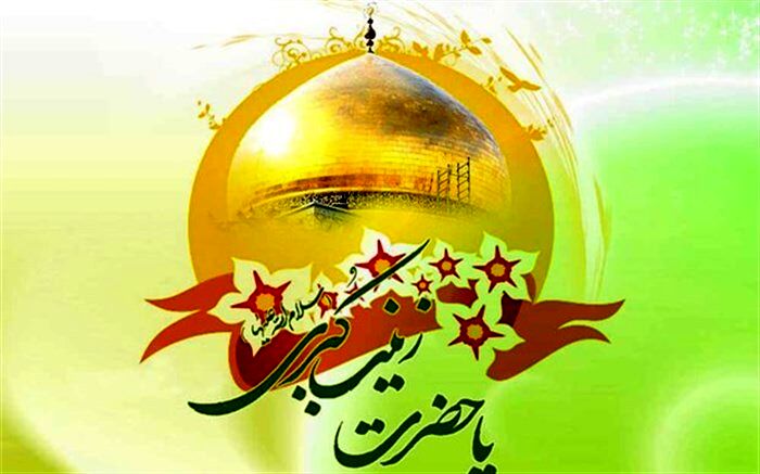 حضور پیشتازان قائمشهر در بیمارستان رازی/فیلم