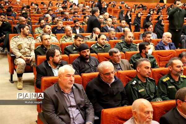 همایش آزادسازی سوسنگرد