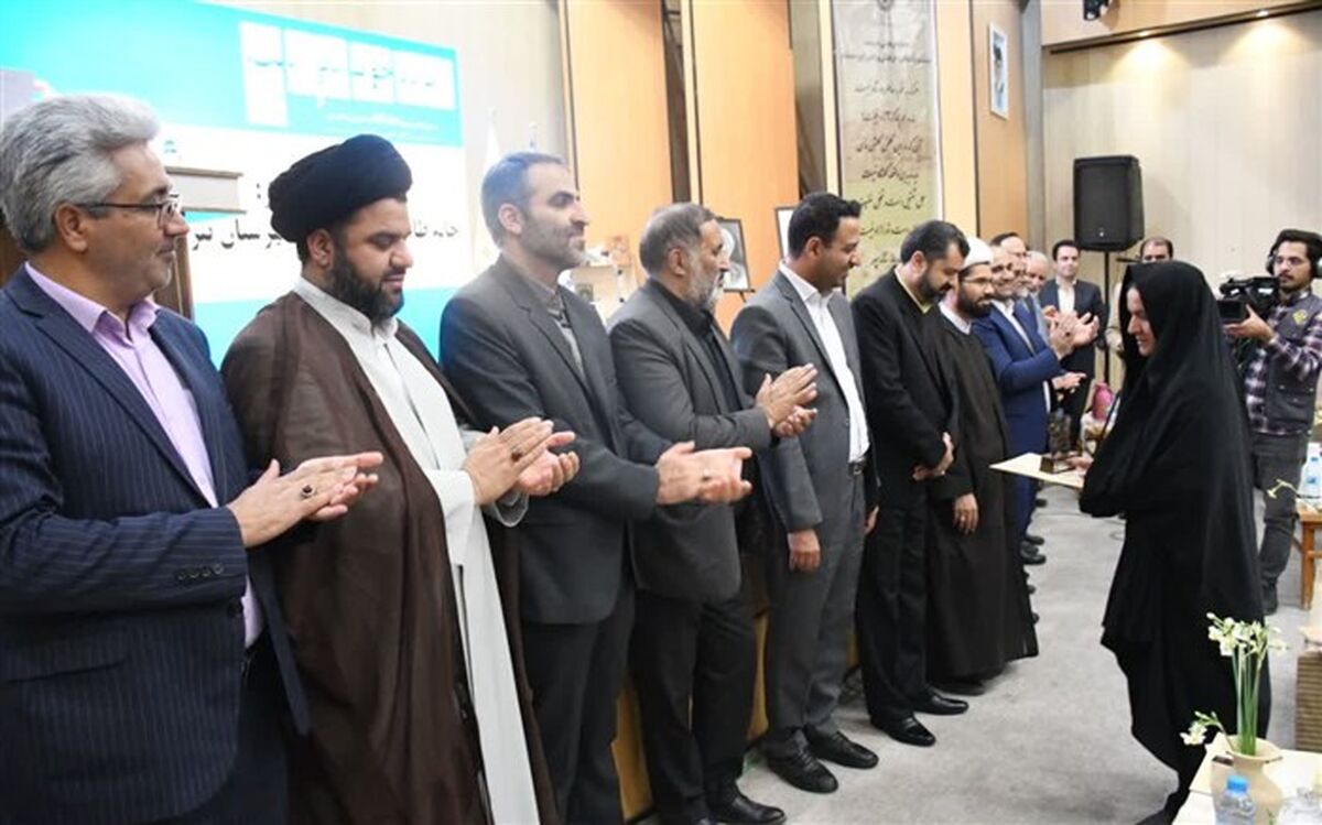 برگزیدگان چهارمین جشنواره ابن حسام خوسفی تجلیل شدند