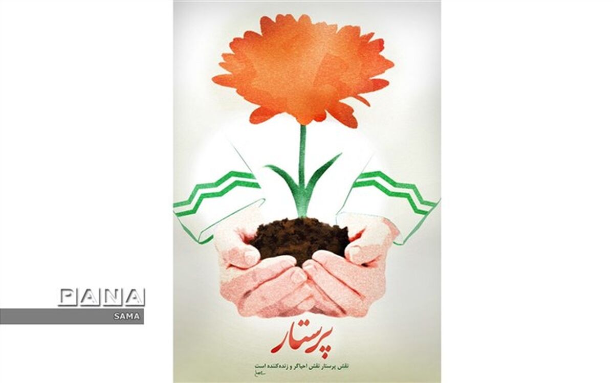آزادی بانوی پرستار زندانی در لرستان