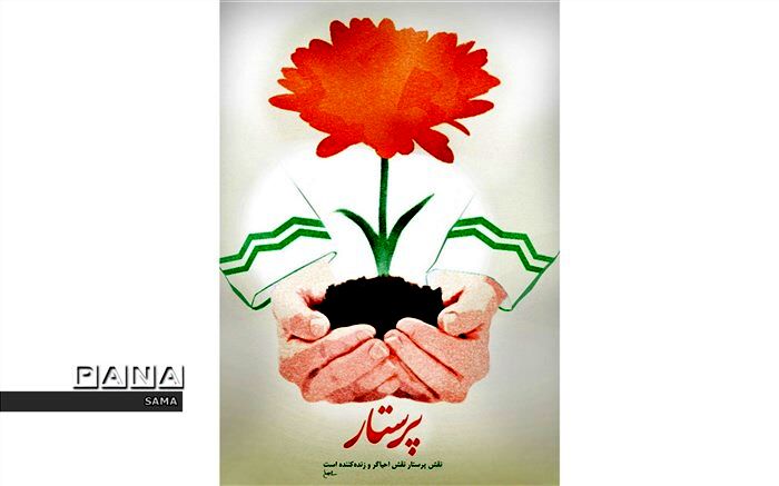 آزادی بانوی پرستار زندانی در لرستان