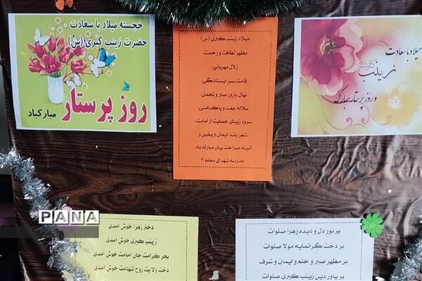 گرامیداشت ولادت حضرت زینب (س) و روز پرستار در شهرستان قدس