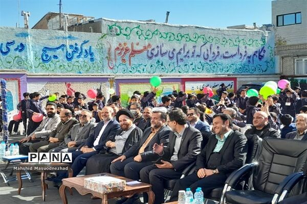 آئین نواختن زنگ کتاب در دبستان پسرانه فرهنگ شکوه