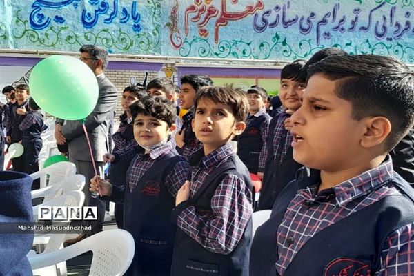 آئین نواختن زنگ کتاب در دبستان پسرانه فرهنگ شکوه