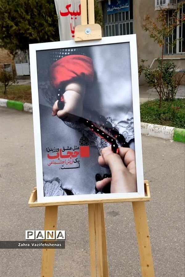 یادواره شهدای اغتشاشات شهرستان شیروان