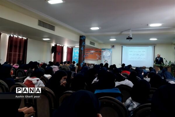 آیین افتتاحیه کانون یاریگران زندگی در دبیرستان دکتر علاالدین بهشتی۲  در ناحیه یک شیراز