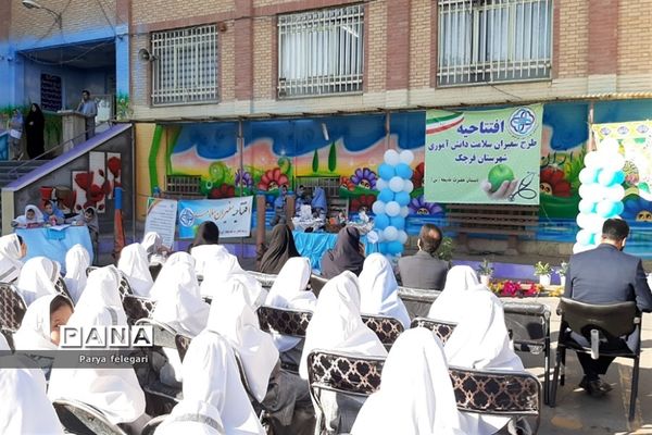 برگزاری افتتاح طرح سفیران سلامت دانش‌آموزی در شهرستان قرچک
