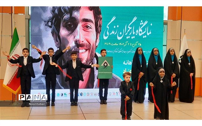 آموزش، کنترل و پیشگیری از اعتیاد در نمایشگاه یاریگران زندگی