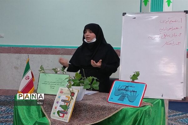 کارگاه آموزشی مهارت نه گفتن در برابر اعتیاد در آموزشگاه کوثر شهر جوادآباد