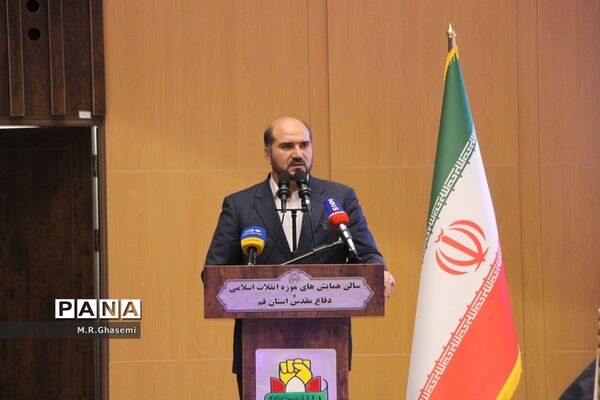 مراسم اختتامیه نخستین نمایشگاه «روایت پیشرفت» در قم