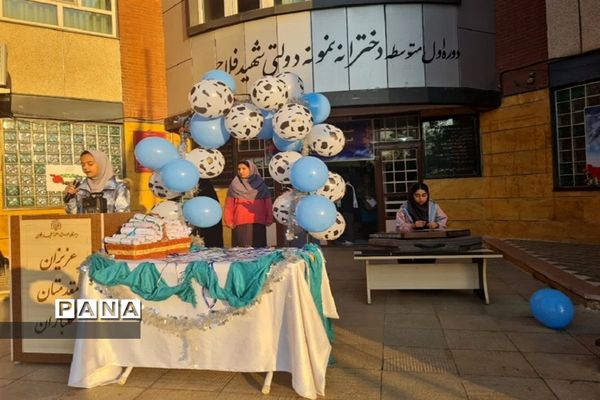 جشن افتتاحیه سفیران سلامت در دبیرستان شهید تیمسار فلاحی ناحیه یک کرج