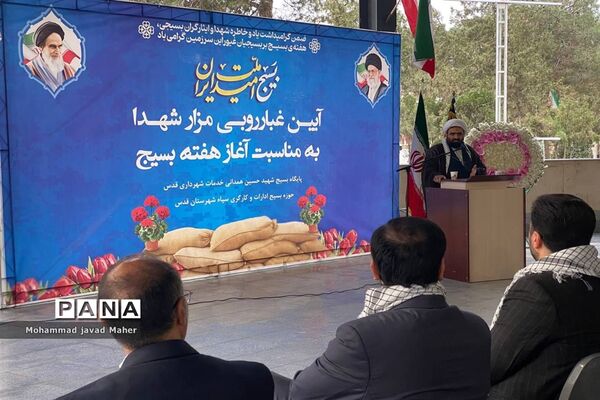 آیین غبارروبی و عطرافشانی مزار مطهر شهدای شهرستان قدس