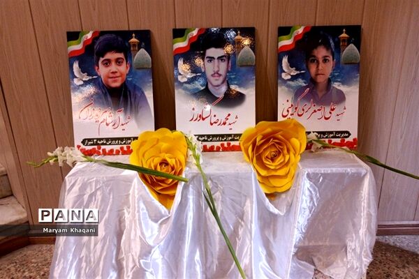 تجلیل از ستارگان قرآنی ناحیه 3 شیراز