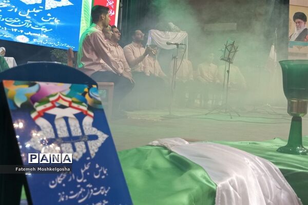 تجلیل از ستارگان قرآنی ناحیه 3 شیراز