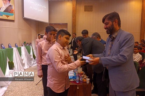 تجلیل از ستارگان قرآنی ناحیه 3 شیراز