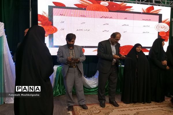 تجلیل از ستارگان قرآنی ناحیه 3 شیراز