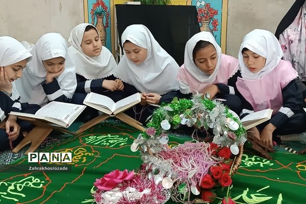 محفل انس با قرآن در دبستان شهید بوربور عظیمی ناحیه دو ری