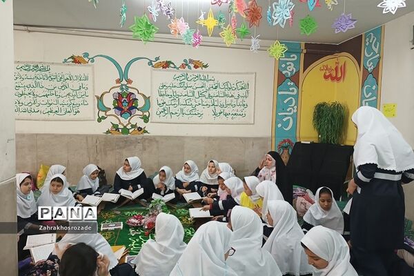 محفل انس با قرآن در دبستان شهید بوربور عظیمی ناحیه دو ری