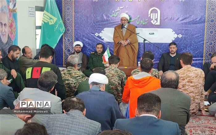 بسیج یک سد پولادین است