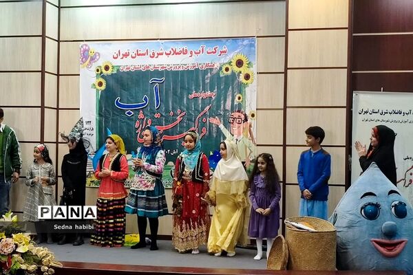 جشنواره ملی فراگیر نخستین واژه، آب ویژه دختران  در رودهن