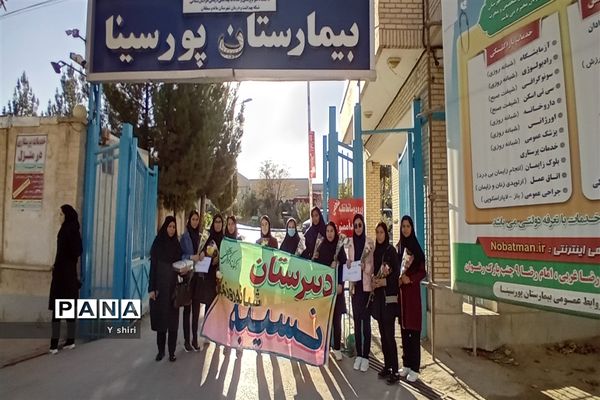 گرامیداشت ولادت حضرت زینب(س)و روز پرستار توسط دانش‌آموزان دبیرستان نسیبه