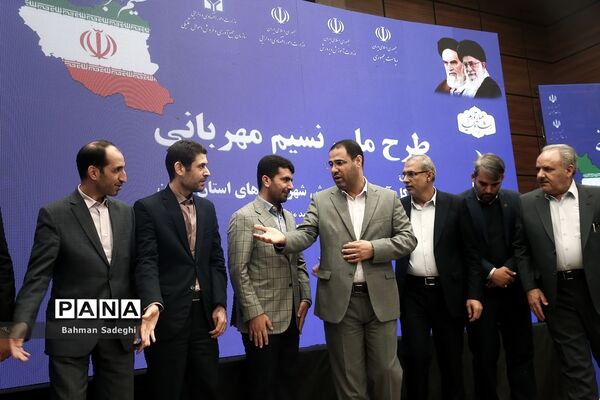 مراسم آغاز طرح ملی نسیم مهربانی