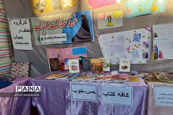 مراسم گرامیداشت هفته بسیج در فاروج