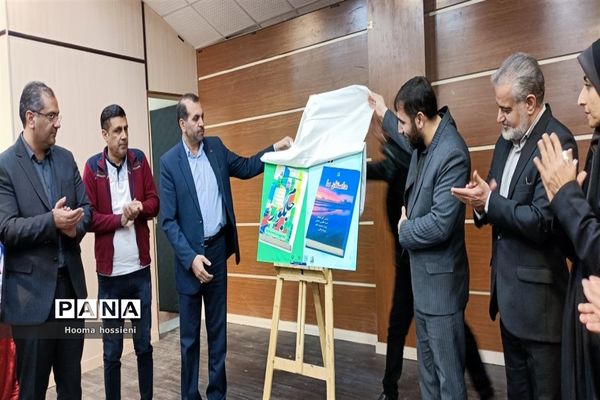 همایش تجلیل از نویسندگان شهرستان‌ قرچک