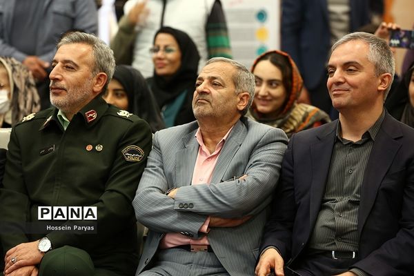 اختتامیه نمایشگاه عمومی یاریگران زندگی