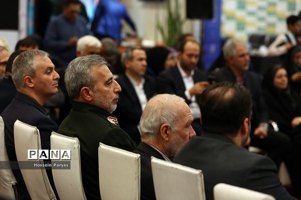 اختتامیه نمایشگاه عمومی یاریگران زندگی