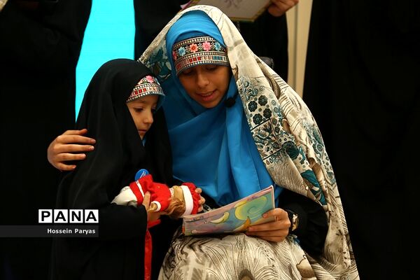 اختتامیه نمایشگاه عمومی یاریگران زندگی