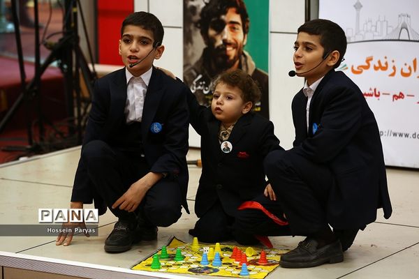 اختتامیه نمایشگاه عمومی یاریگران زندگی