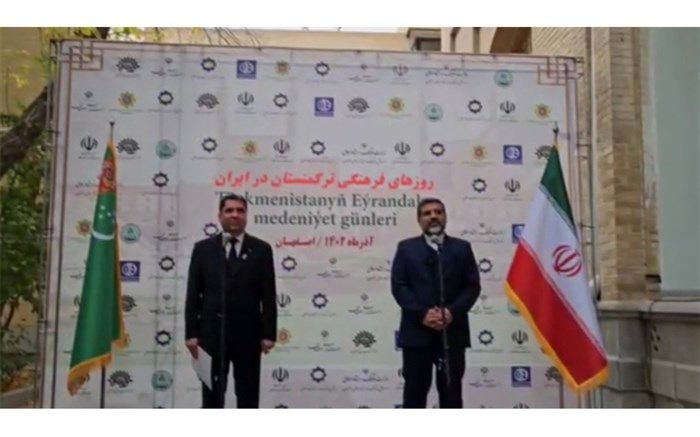 روزهای فرهنگی ایران به‌زودی در «مرو» برگزار می‌شود