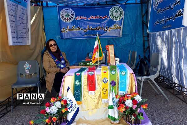 مرحله دوم اردوی طرح شهید نیری دختران متوسطه اول