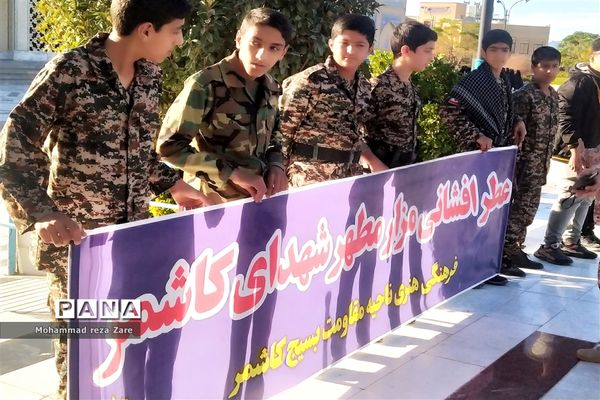 غبارروبی گلزار شهدای آرامگاه شهیدمدرس