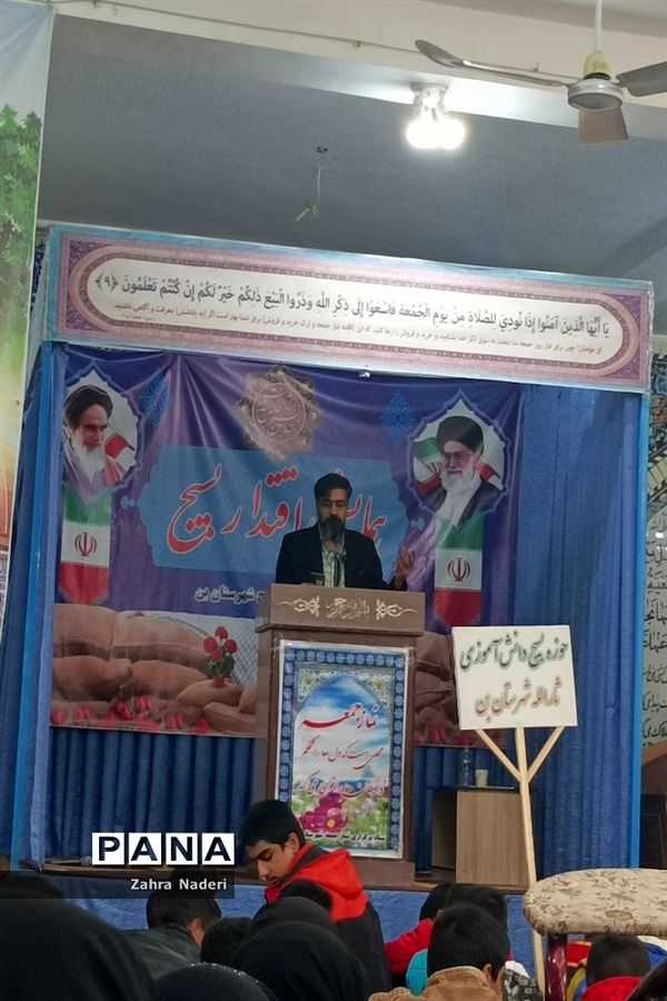 همایش اقتدار بسیج