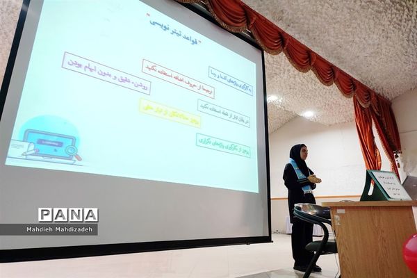 کارگاه آموزش مقدماتی خبرنگاری ویژه دانش‌آموزان ناحیه ۶ مشهد