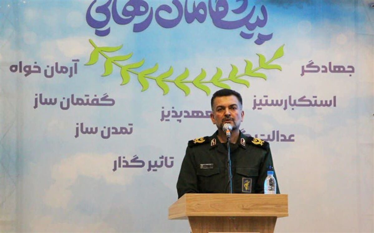 بسیج کلید طلایی پاسخ به تهدیدات دشمن است