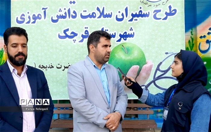 افتتاحیه طرح سفیران سلامت دانش‌آموزی در شهرستان قرچک/فیلم