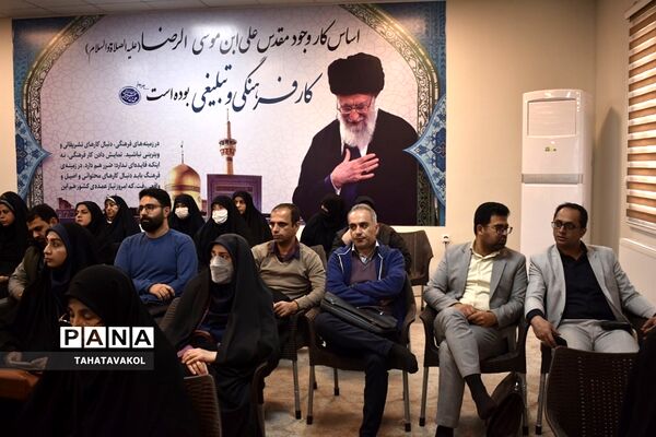 جلسه بررسی برنامه فراگیر پرورشی و سامانه نورینو در شهرستان پردیس