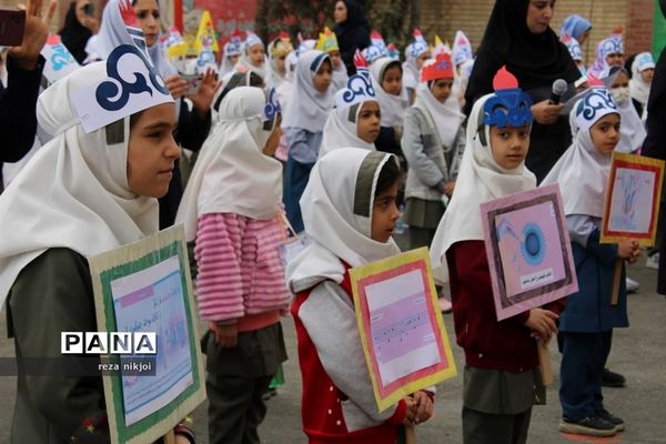 آیین اصلاح الگوی مصرف گازدر مدارس ناحیه یک بهارستان