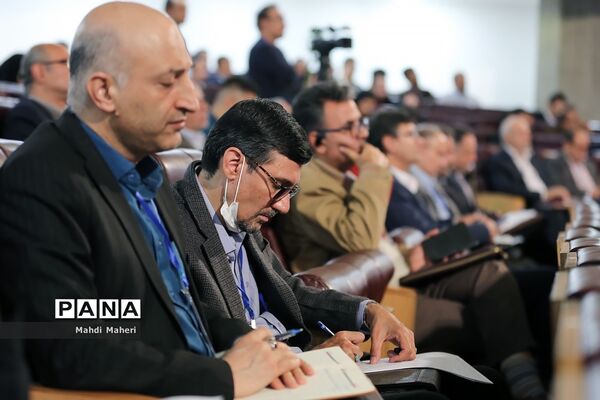 نخستین همایش ملی مرجعیت علمی
