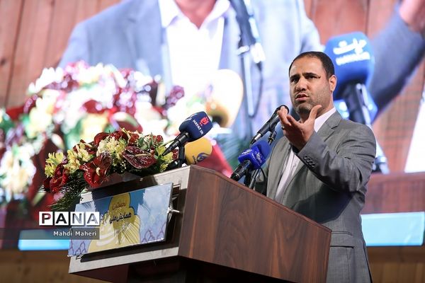 نخستین همایش ملی مرجعیت علمی