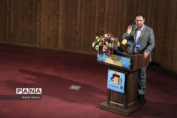 نخستین همایش ملی مرجعیت علمی