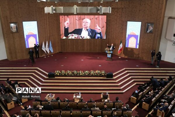 نخستین همایش ملی مرجعیت علمی