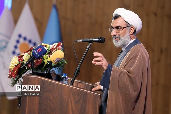 نخستین همایش ملی مرجعیت علمی